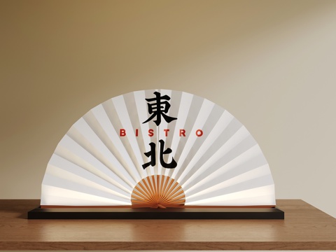 现代摆件 扇形摆件su模型