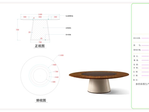 茶几边几餐桌三视图cad施工图