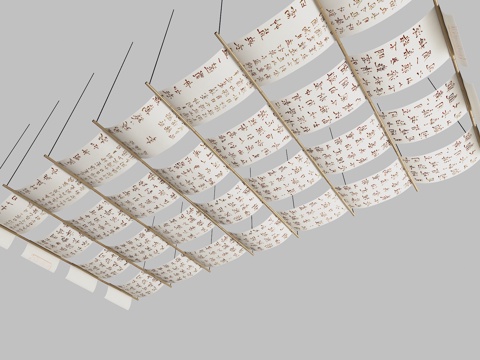 帷慢吊顶 水墨画帷幔 露营风帷幔 茶室吊顶 书房吊顶 图书馆su模型