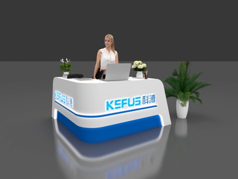  展会 站台 接待台 前台 招待3d模型 