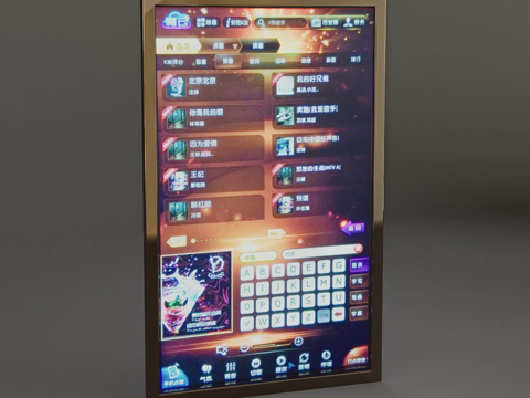 平板电脑  点唱机su模型