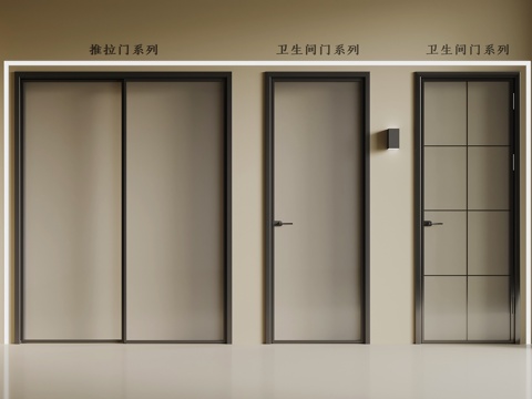 现代玻璃门 推拉门 厨卫门su模型