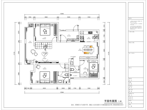 室内家装水电图cad施工图