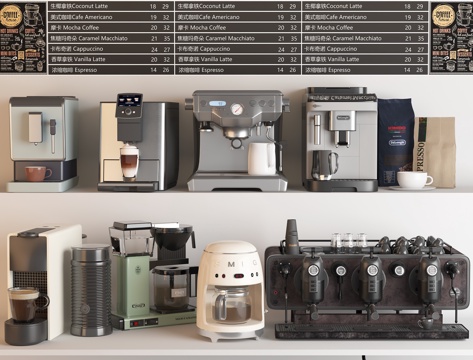 现代咖啡机组合 家用咖啡机 磨豆机 咖啡机 咖啡豆 咖啡设备su模型