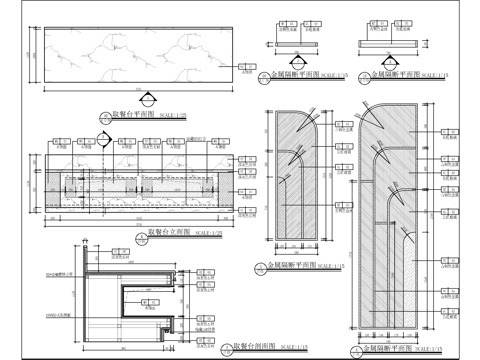 金属隔断取餐台大样图cad施工图