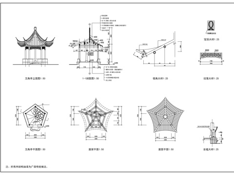 五角亭cad施工图