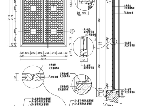 中式窗户大样cad施工图