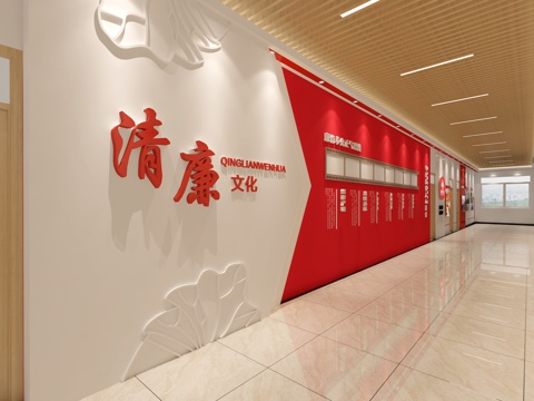  党建走廊文化墙  党建文化墙 廉政文化墙  党建长廊文化墙3d模型 