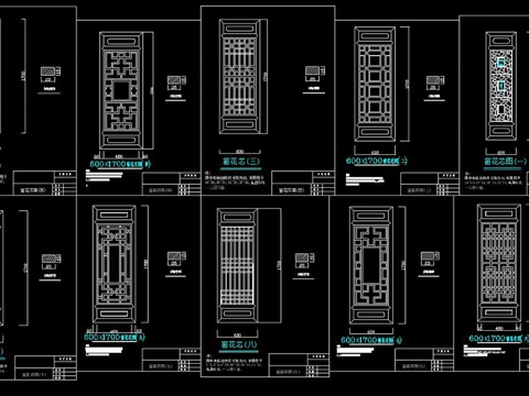 中式花窗cad施工图
