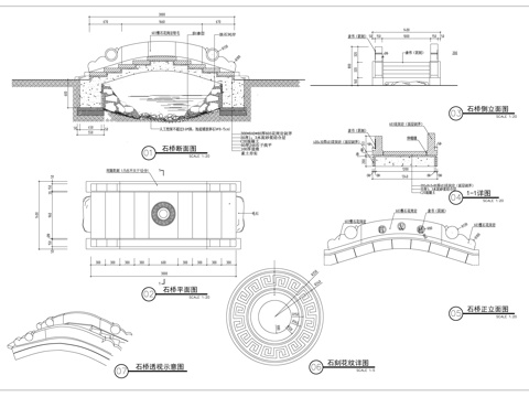 小桥施工详图cad施工图