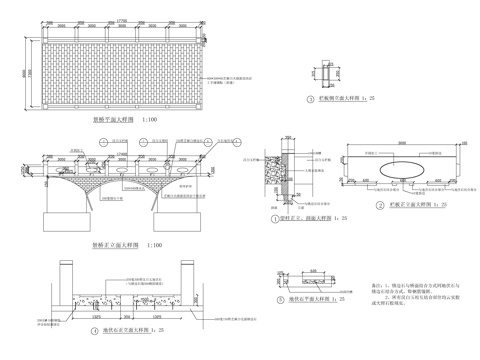 园桥施工细部详图cad施工图