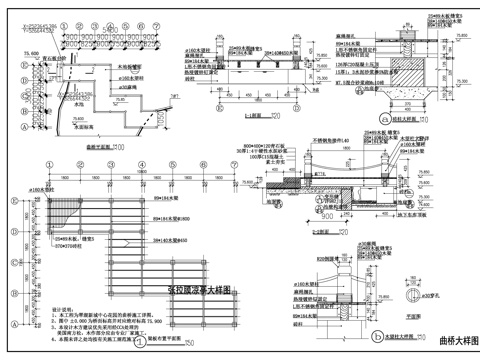 园林设计常用景观桥图cad施工图