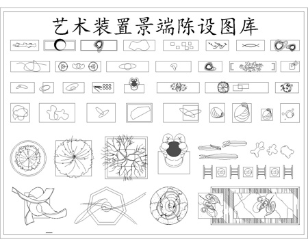 艺术装置CADcad施工图