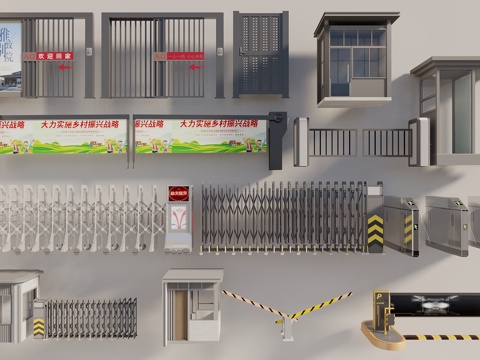  收费杆 道闸 岗亭 伸缩门 小区门禁3d模型 