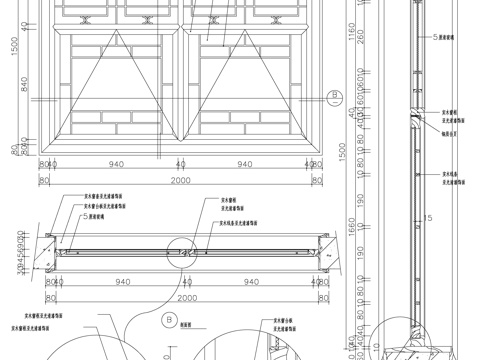中式窗户大样cad施工图
