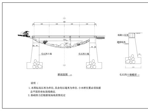 小木桥剖面图cad施工图