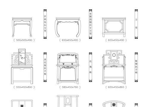 中式家具cad施工图