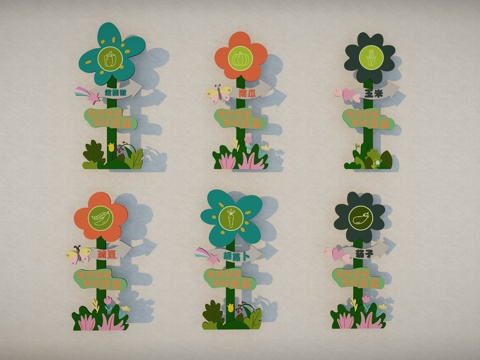 现代卡通可爱蔬菜插牌果蔬立牌指示牌招牌手举牌su模型