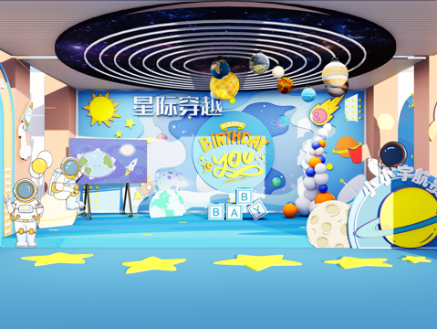 现代儿童生日宴会美陈 美陈 饰品摆件 太空装饰美陈 宝宝宴su模型