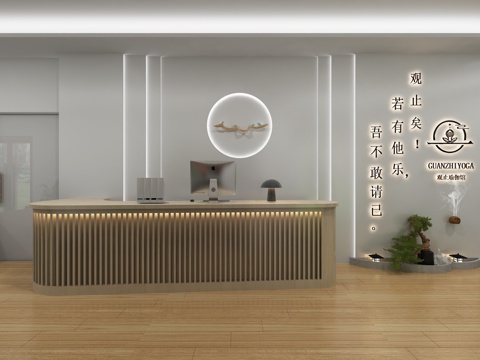  瑜伽馆前台接待3d模型 