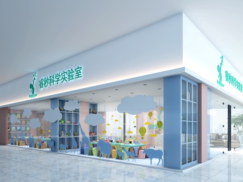  现代儿童娱乐场所3d模型 