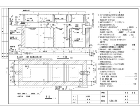 化粪池CAD施工图合集cad施工图