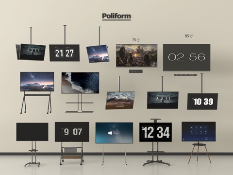 现代电视 智能电视 液晶电视 显示屏 移动电视su模型