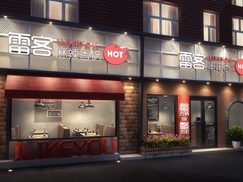  其它麻辣香锅店门头3d模型 