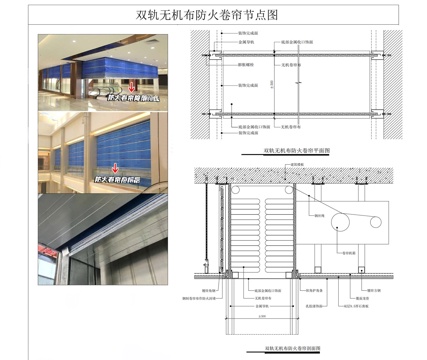  防火卷帘门CADcad施工图 