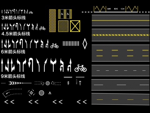 市政道路标识划线 斑马线箭头标线 地面车道指示线 公路标准段su模型