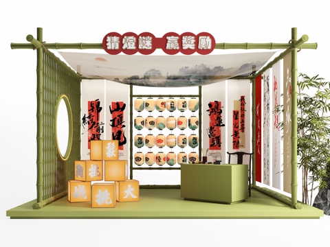 新中式集市美陈 猜灯谜 集市美陈打卡su模型