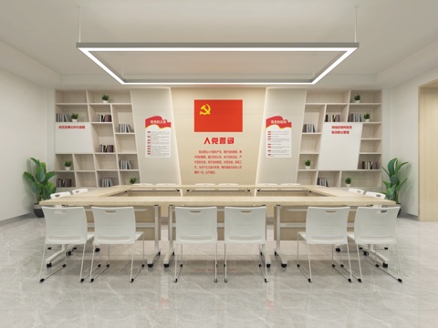  党建室3d模型 