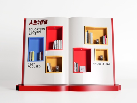 现代书本装置 装置雕塑su模型