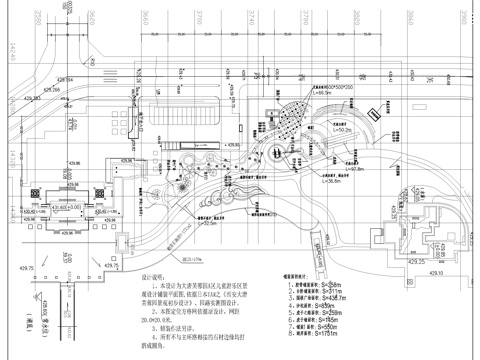 大唐芙蓉园儿童天地景观竣工图cad施工图