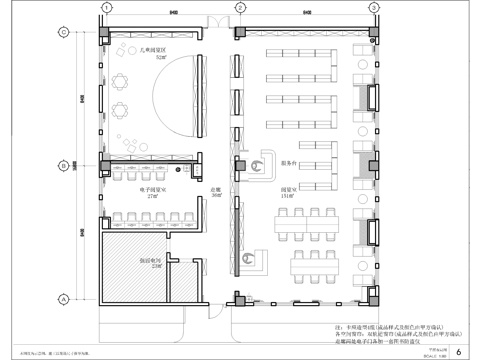 图书馆阅览室竣工图cad施工图