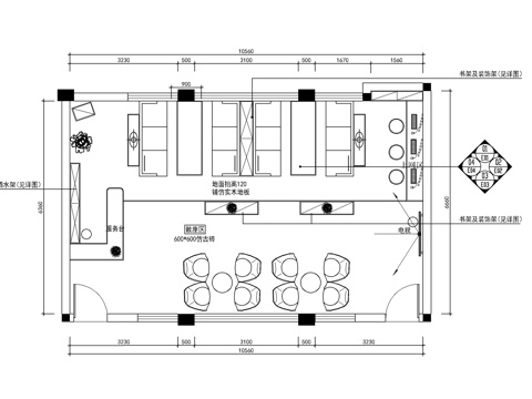 高校休闲书吧施工图cad施工图
