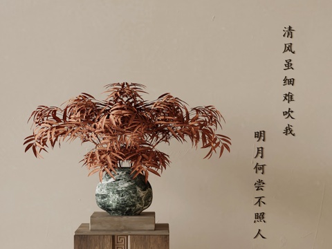 新中式花瓶 花艺 枯枝摆件su模型