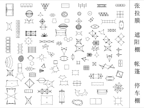 张拉膜遮阳露营帐篷CAD图库cad施工图