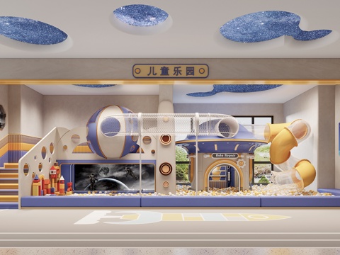  现代儿童娱乐区3d模型 