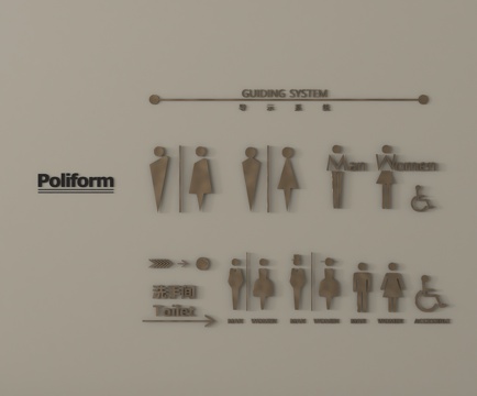 现代标识标牌 卫生间导视牌su模型