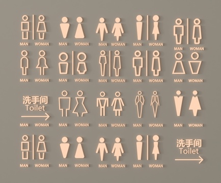 现代标识标牌 卫生间导视牌su模型