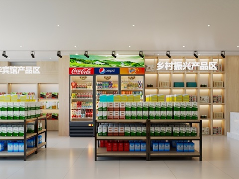  便利店 特产店 超市货架 农产品超市 超市货架 零时架 冰柜3d模型 
