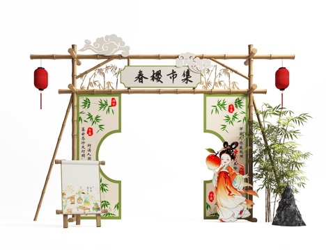 新中式集市美陈 集市门头su模型