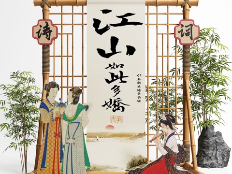 新中式集市美陈 集市美陈打卡su模型