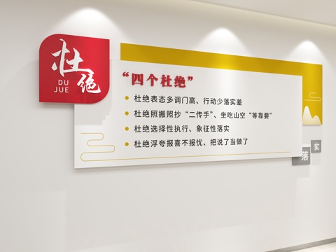  党建文化墙  党建走廊文化墙3d模型 