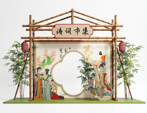 新中式集市美陈 集市门头su模型