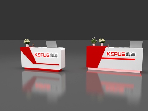 接待台 会展接待台 前台 招待su模型