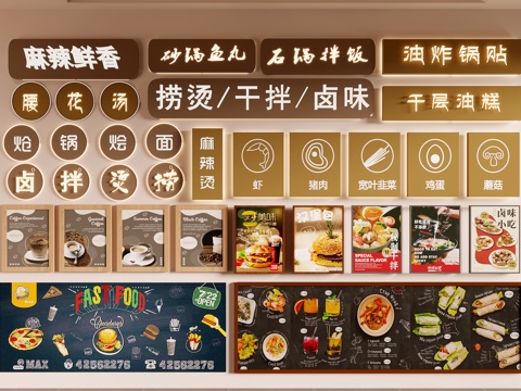 食物灯牌su模型