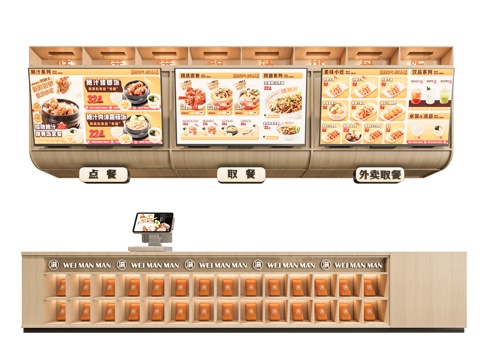 现代餐饮店快餐店 餐饮店出餐口 备餐柜前台 明档出餐台 广告su模型