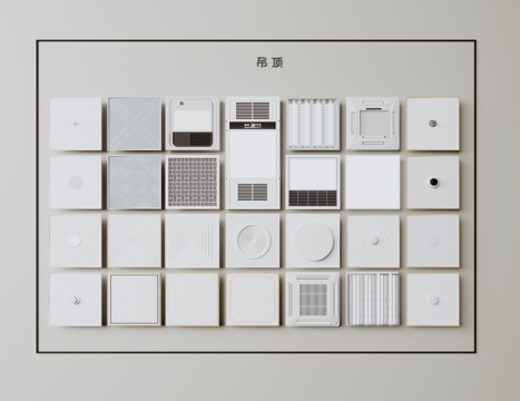 铝扣板天花 蜂窝板天花 集成吊顶 卫生间吊顶 厨房吊顶su模型